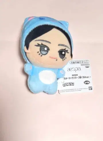 aespa 카리나 SD 인형 인형옷 Ver.