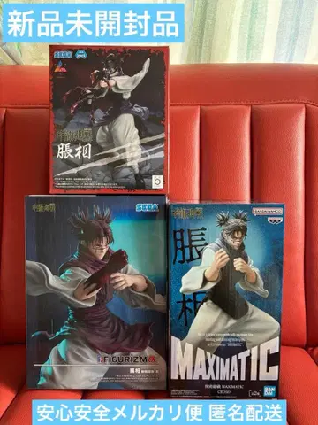 주술회전 쵸소우 피규어 3체 세트