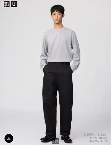 [ 새상품 ] 유니클로 U 와이드 핏 치노 09 블랙 70cm