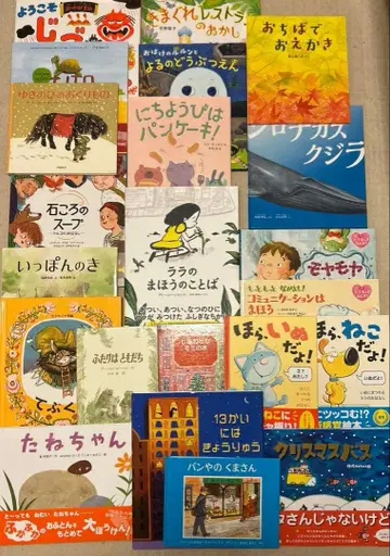 ( 묶음 판매 ) 그림책 22권 세트 선물로도