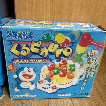 도라에몽 쿠루피카 UFO