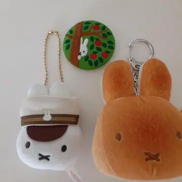 미피 굿즈 키링 배치