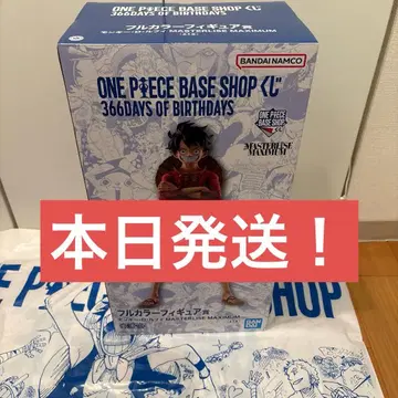 베이스샵 1번 복권 몽키 D 루피 풀컬러상 피규어