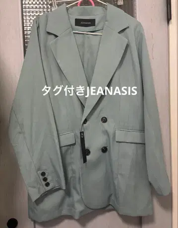 택 포함 JEANASIS 자켓