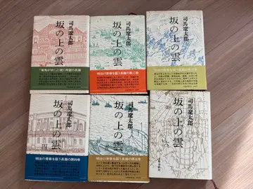 언덕 위의 구름