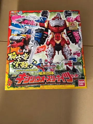 [ 미개봉 새상품 ] DX 키시류오 쓰리나이츠 류소우저