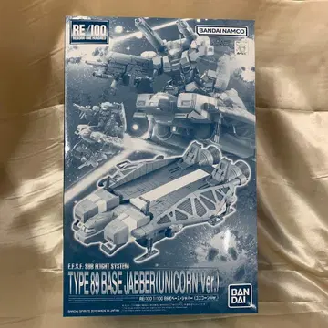 1/100 RE/100 89식 베이스 자바 (유니콘 Ver.)