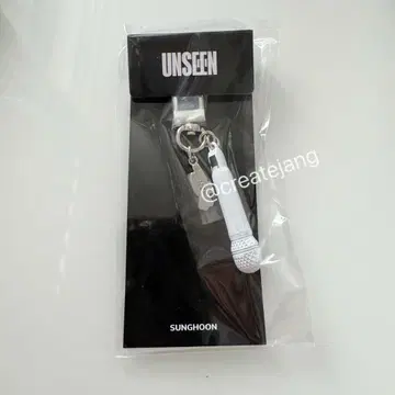 ENHYPEN UNSEEN 마이크 키링 성훈