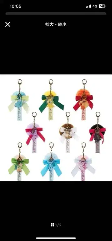 포켓몬 키링 이브이 컬렉션 이브이 전 9종