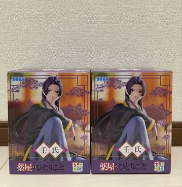 약사의 혼잣말 임씨 피규어