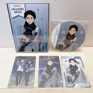 하이큐 요코하마 코스모 월드 아카아시 케이지 랜덤 굿즈 묶음 판매