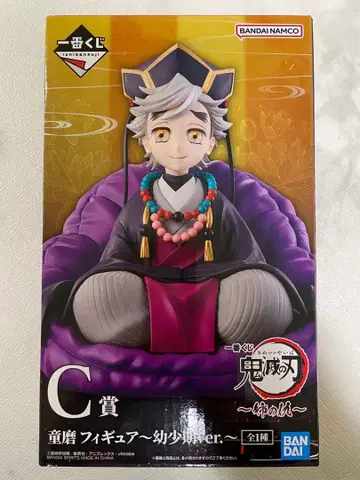 귀멸의 칼날 제일복권 ~언니의 원수~ C상 도우마 피규어 유년기ver