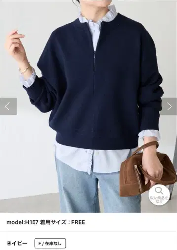 새상품, 택 포함 콜라주 지퍼 맨투맨 느낌 니트 네이비