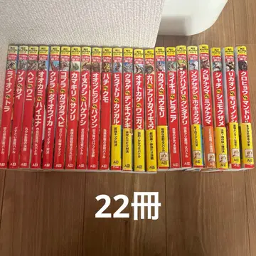 어느 쪽이 강한가 카도카와 만화 과학 시리즈