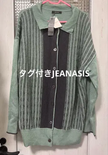 택 포함 JEANASIS 상의