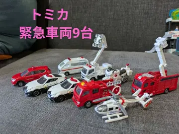 토미카 긴급 차량 세트 9대