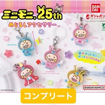 미니모니. 25th 멜멜 악세서리 컴플리트