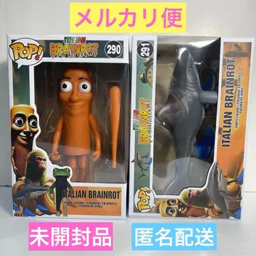 이탈리안 레인 로트 피규어