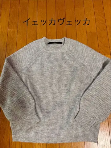 그레이 라메 믹스 크루넥 니트