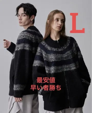 CLEL Nordic Design Jacquard Drivers Knit