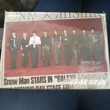 온고지신 초회반 A 미개봉 새상품