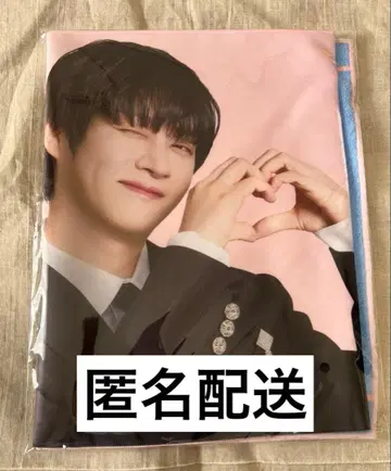 희철 SUPER JUNIOR 사랑해 슬로건 타월 미개봉