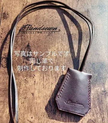 핸드메이드 천연 가죽 크로셰 다크 브라운