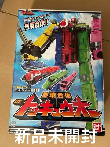 미개봉 새상품 기차 합체 DX 토큐오