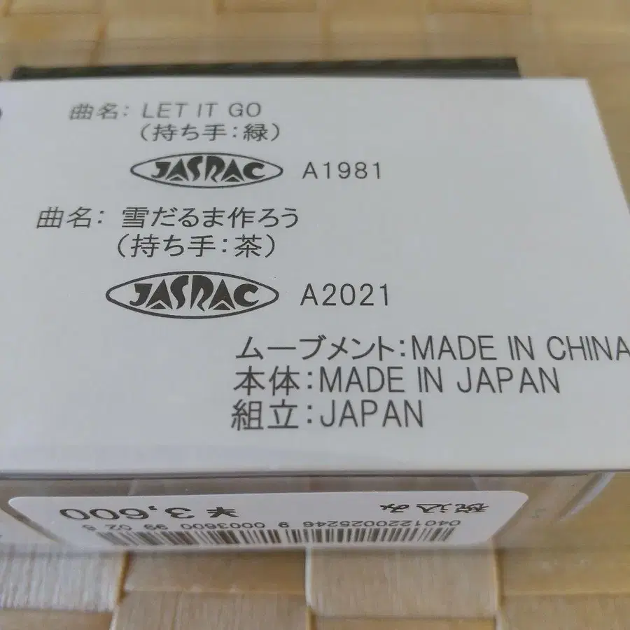 4번째 상품 이미지