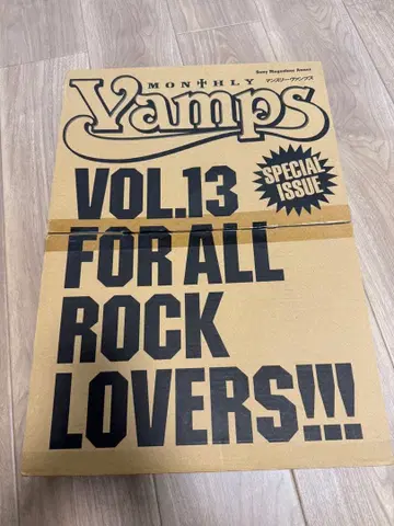 새상품급 MONTHLY VAMPS vol.13