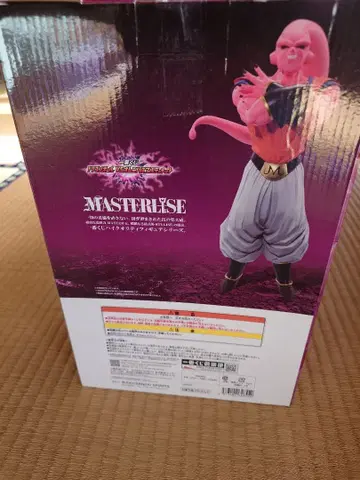 드래곤볼 제일복권