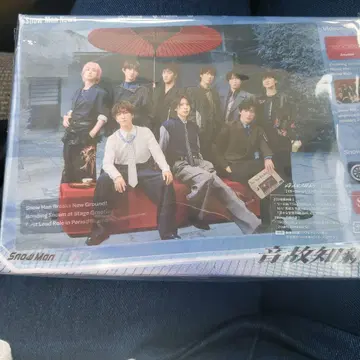 온고지신 초회반 B 미개봉 새상품