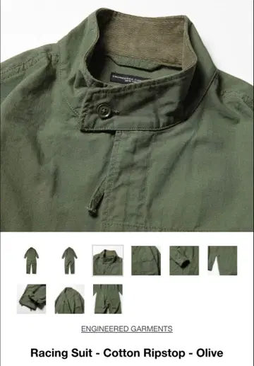 엔지니어드 가먼츠 작업복 살로펫 오버롤