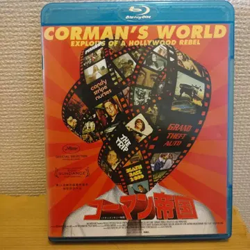 코만 제국('11미국)