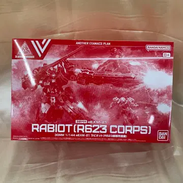 1/144 eEXM-21 라비오트 R623 부대 소속기
