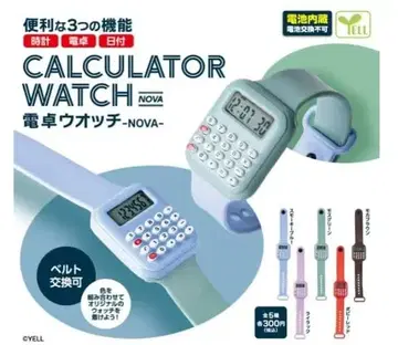 계산기 워치 NOVA 가챠 캡슐 토이 5종 세트 컴플리트 손목시계