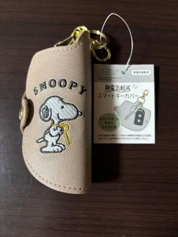 SNOOPY 정전기 경감 키 커버 스누피