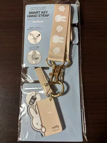 스마트 키 핸드 스트랩 엿보기 미피