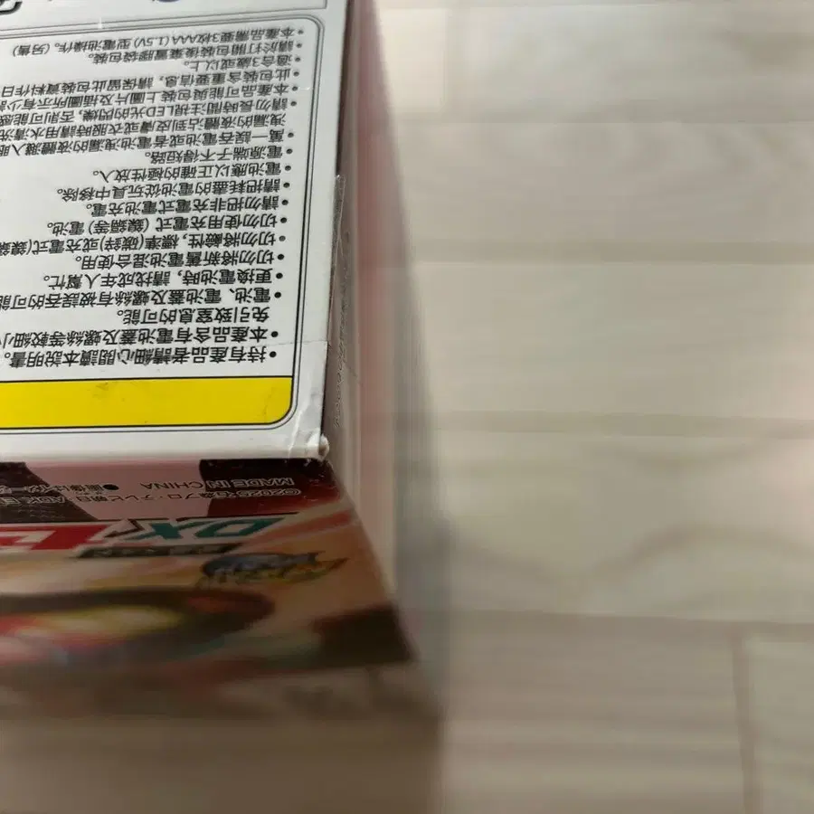 8번째 상품 이미지