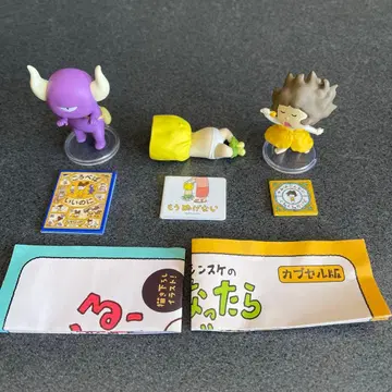 캡슐 토이 요시타케 신스케 모음