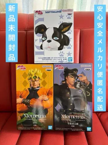 죠죠의 기묘한 모험 DIO 쿠죠 죠타로 이기 피규어 3체 세트