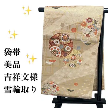 [새상품급] 후쿠로 오비 꽃무늬 눈꽃 문양 골드 컬러 길상 문양