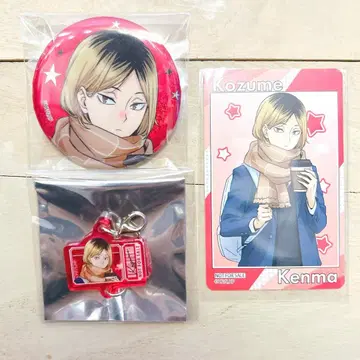 하이큐 요코하마 코스모 월드 코즈메 켄마 캔뱃지 참 카드 모음