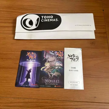 메이드 인 어비스 무비티켓 Coreful 피규어 나나치