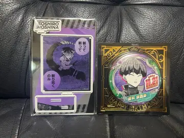 호시나 소우시로 생일 캔뱃지 아크릴 디오라마 세트 2024 1