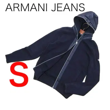 H4289-17 아르마니진 집업 니트 후드티 Y2K