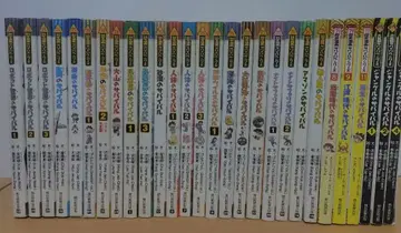 서바이벌 시리즈 28권 세트 학습 만화 묶음 판매