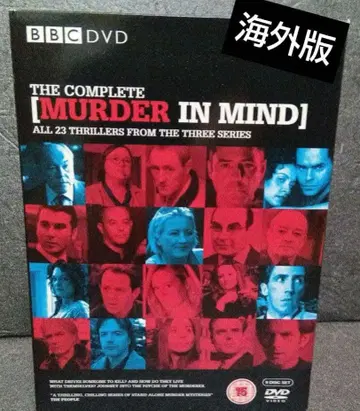 Murder in Mind DVD 전 23화 세트