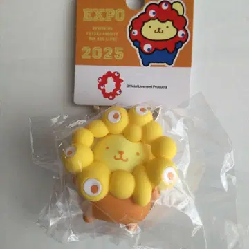 산리오 미야쿠미야쿠 최애 컬러 키링 폼폼푸딩 만박