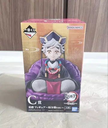 귀멸의 칼날 제일복권 C상 도우마 피규어 (유년기)